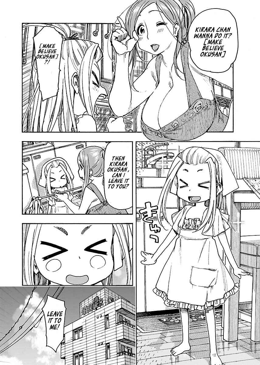 Oku-san Chapter 72 - Page 12