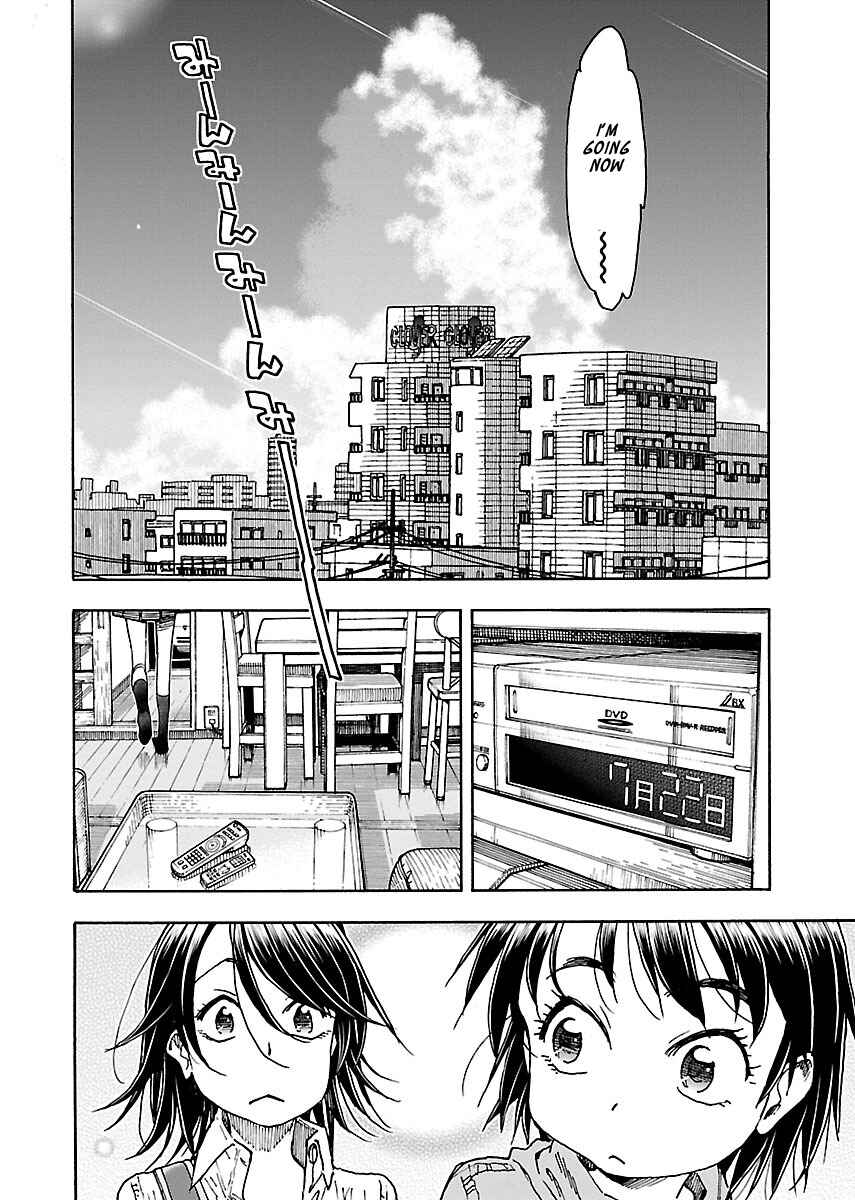 Oku-san Chapter 72 - Page 2
