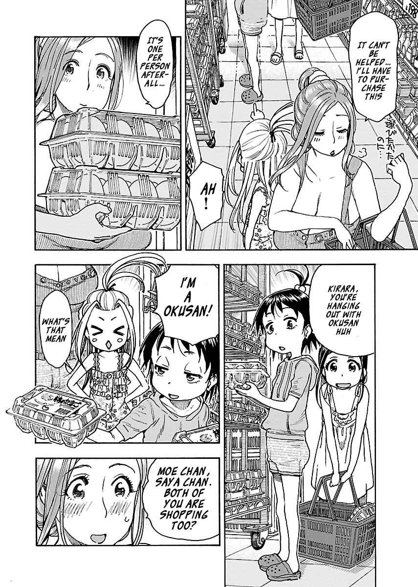 Oku-san Chapter 72 - Page 20