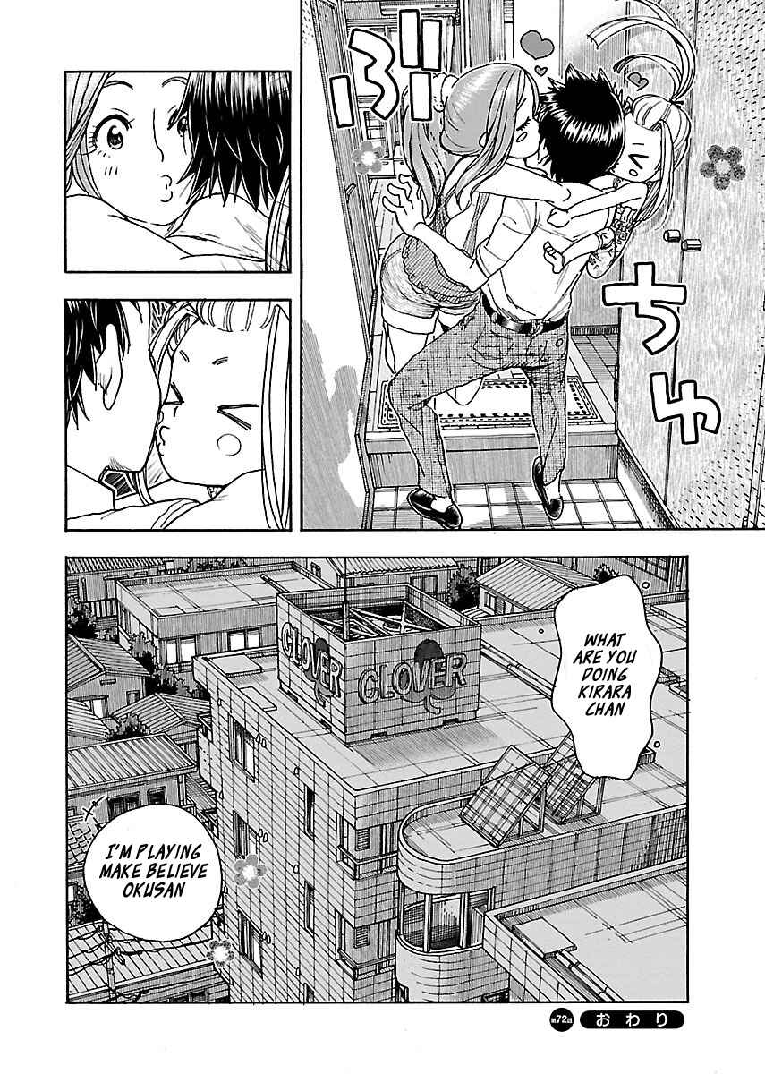 Oku-san Chapter 72 - Page 24