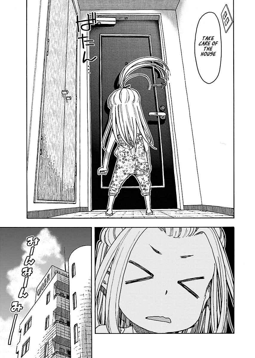 Oku-san Chapter 72 - Page 5