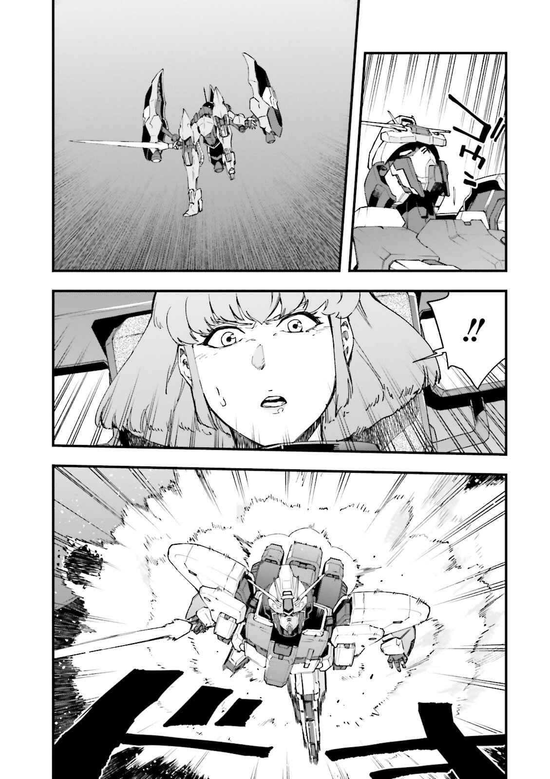Mobile Suit Gundam: Walpurgis Chapter 5 - Page 11