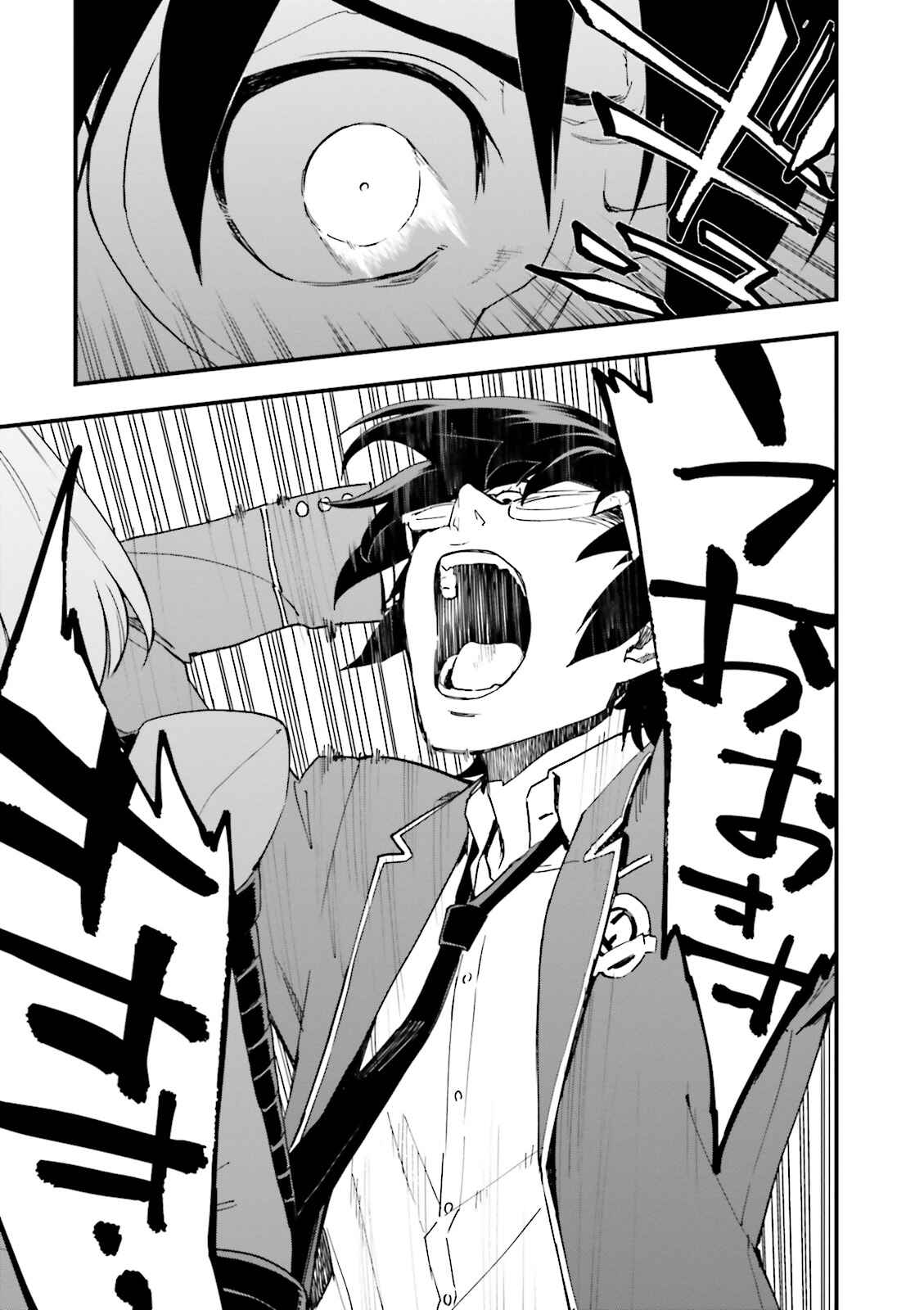 Mobile Suit Gundam: Walpurgis Chapter 5 - Page 6