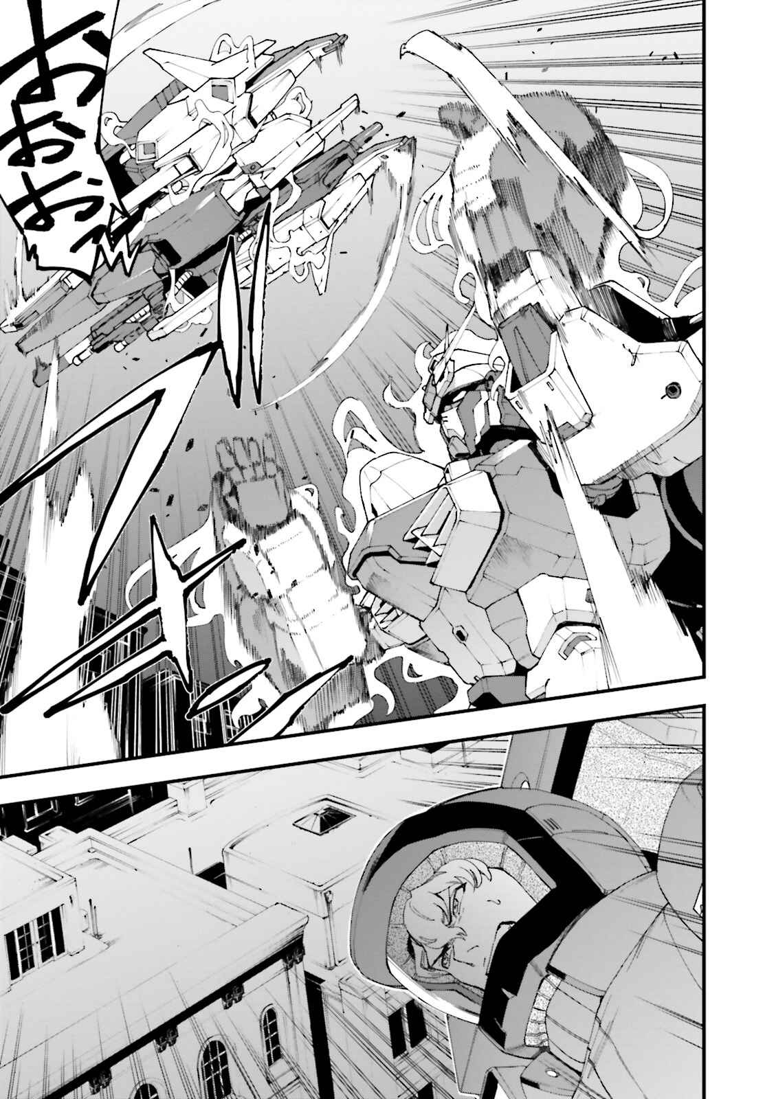 Mobile Suit Gundam: Walpurgis Chapter 5 - Page 8