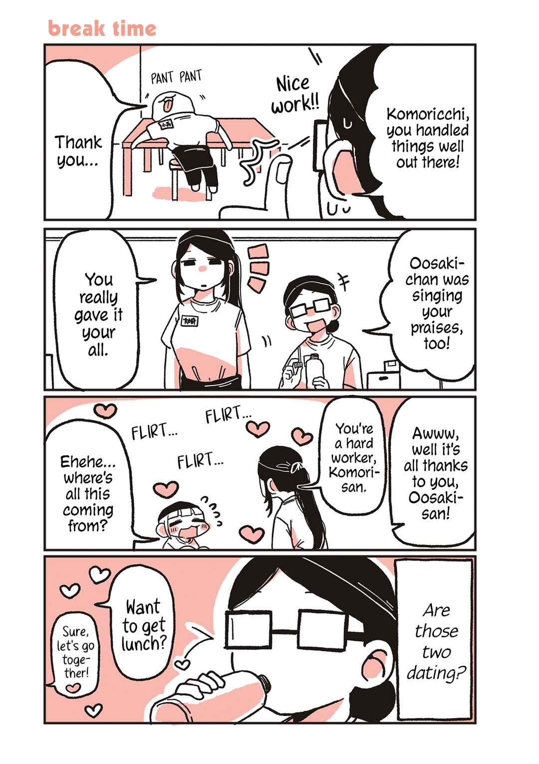 Oosaki-san to Komori-san Chapter 13 - Page 1