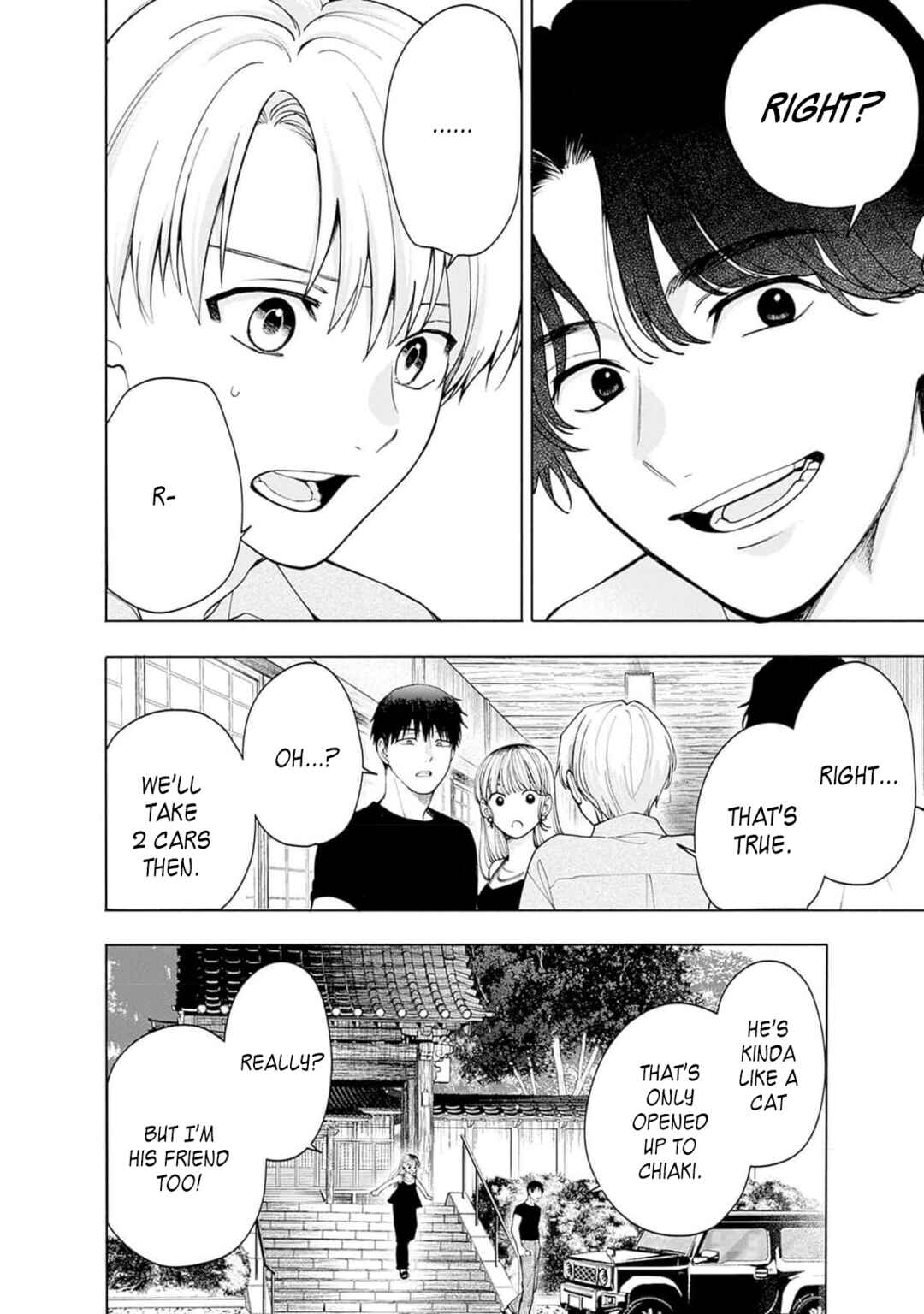 Akatsuki ni Sazanami Chapter 4 - Page 24