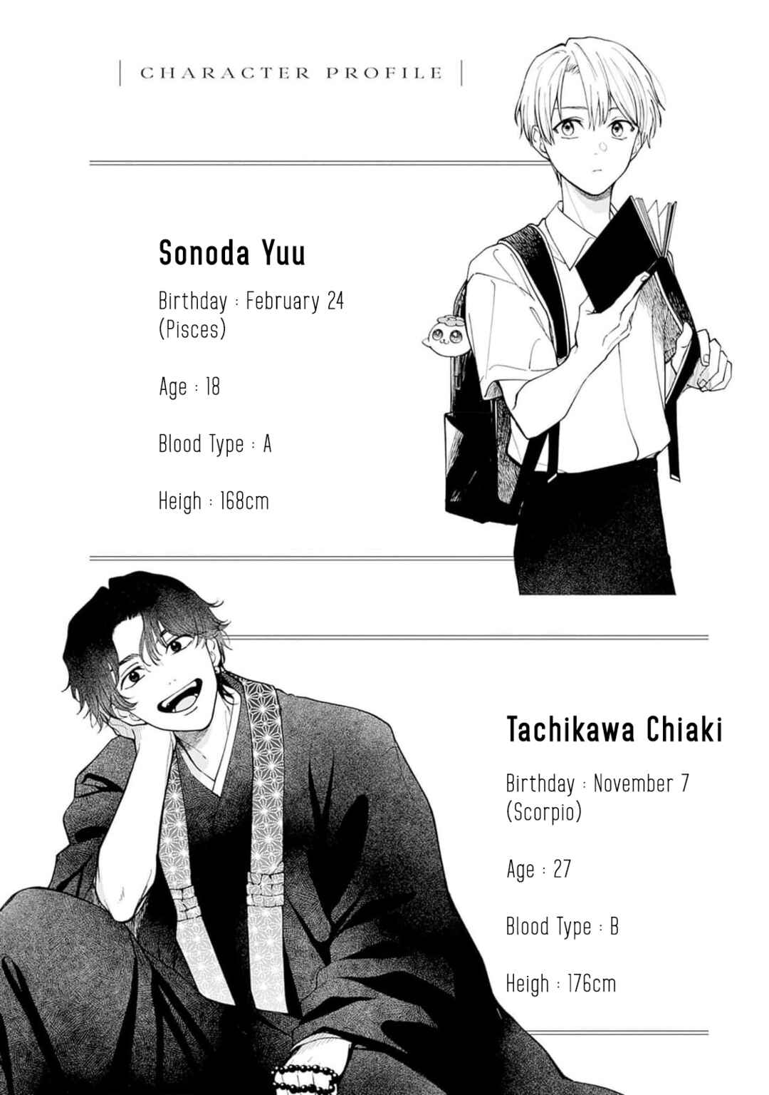 Akatsuki ni Sazanami Chapter 4 - Page 32