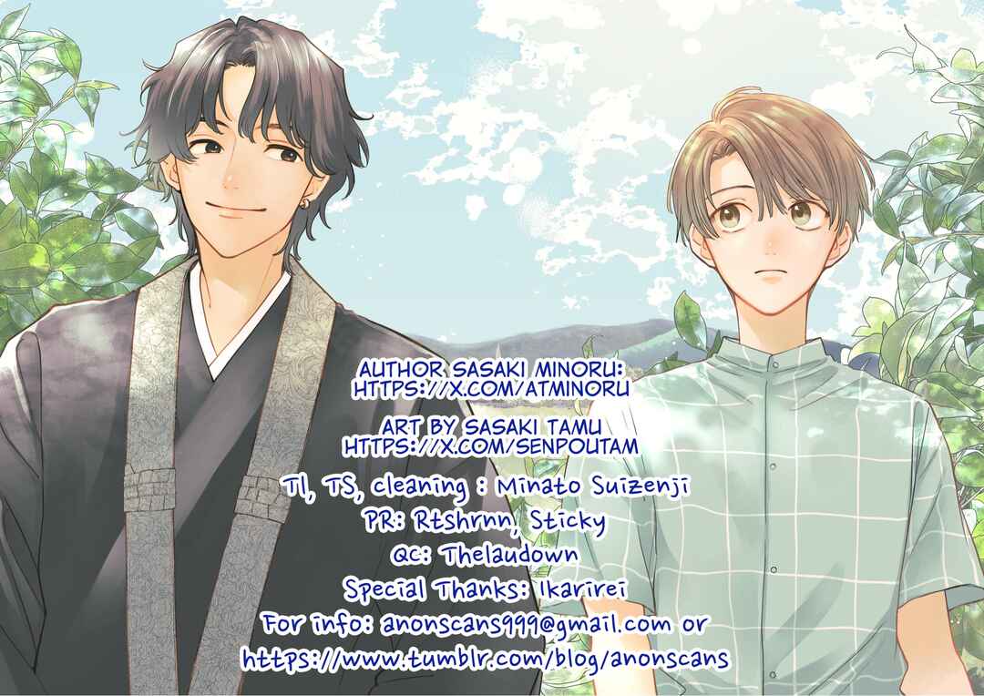 Akatsuki ni Sazanami Chapter 4 - Page 34