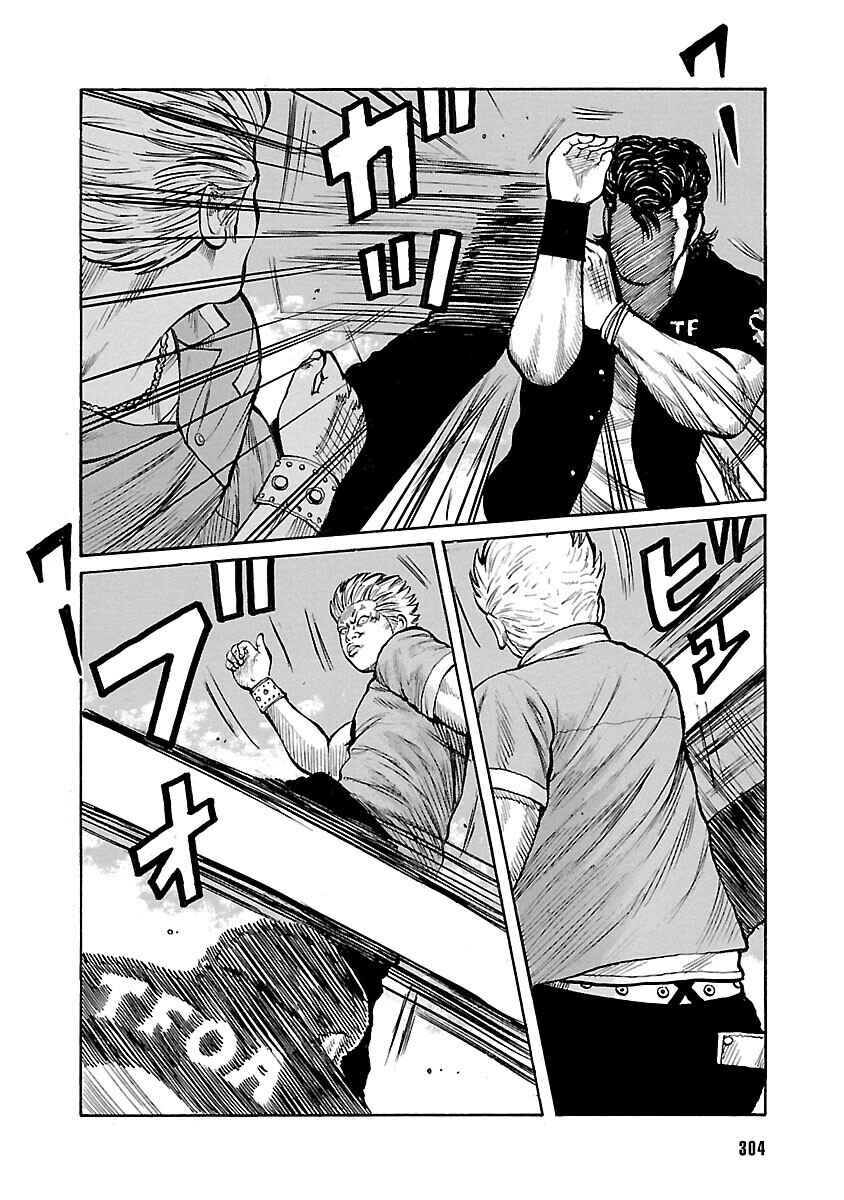 Shinsouban WORST Chapter 103 - Page 17
