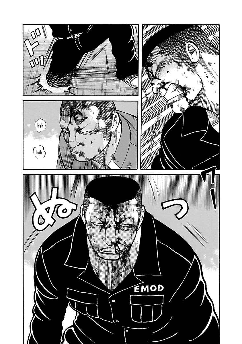 Shinsouban WORST Chapter 103 - Page 23