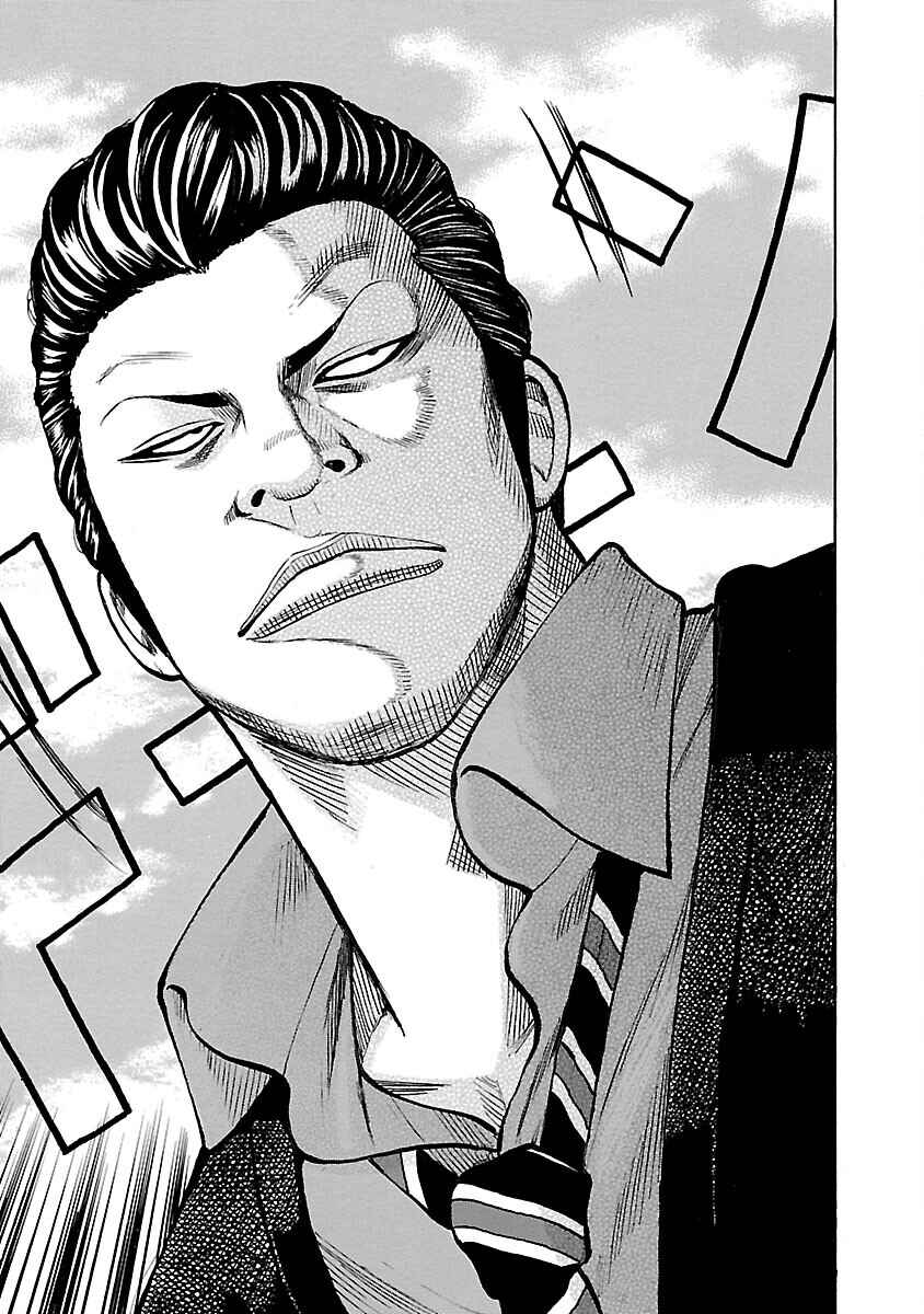 Shinsouban WORST Chapter 103 - Page 35