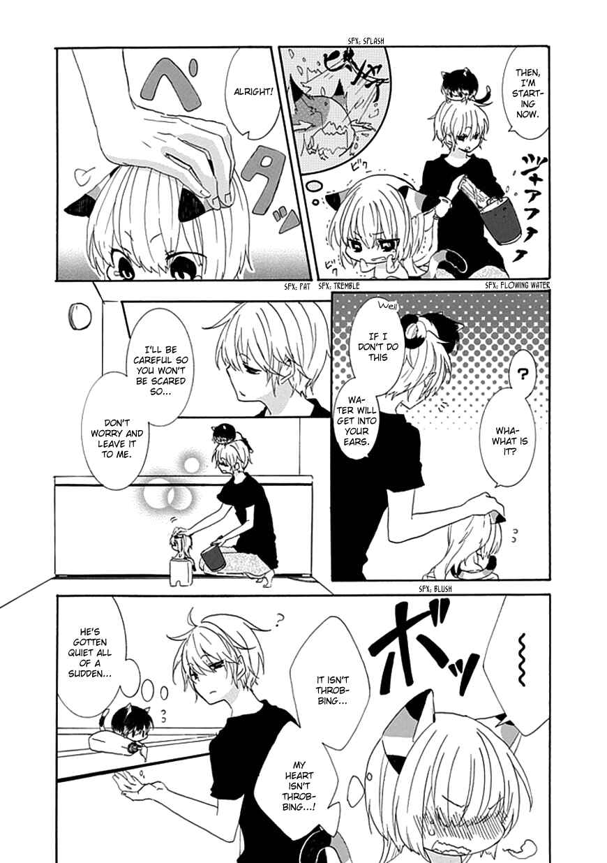 Nukozuke! Chapter 3 - Page 7