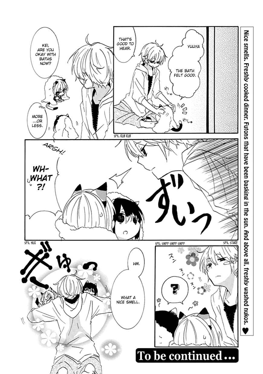 Nukozuke! Chapter 3 - Page 9