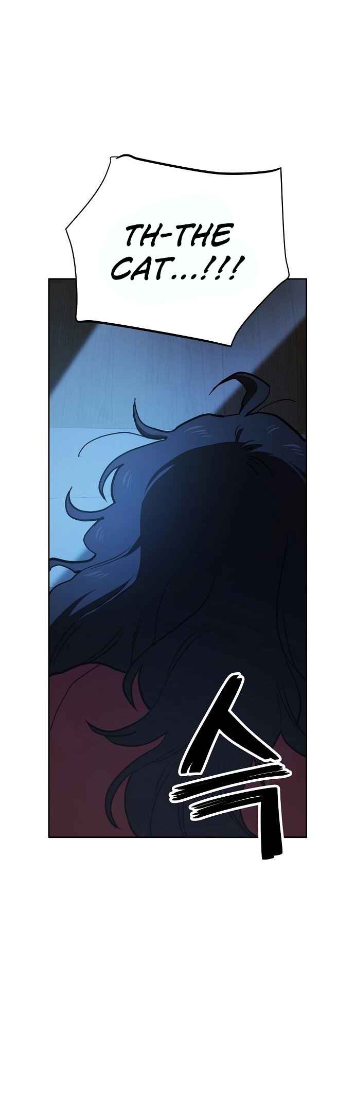 Mujikbaeksu Gye Baek-sun Chapter 37 - Page 34