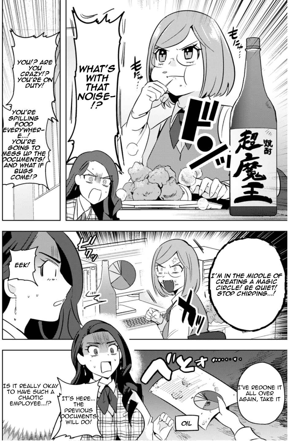 MaOL! ~Shachiku OL to Isekai Saikyou Maou Irekawari Seikatsu~ Chapter 9 - Page 8