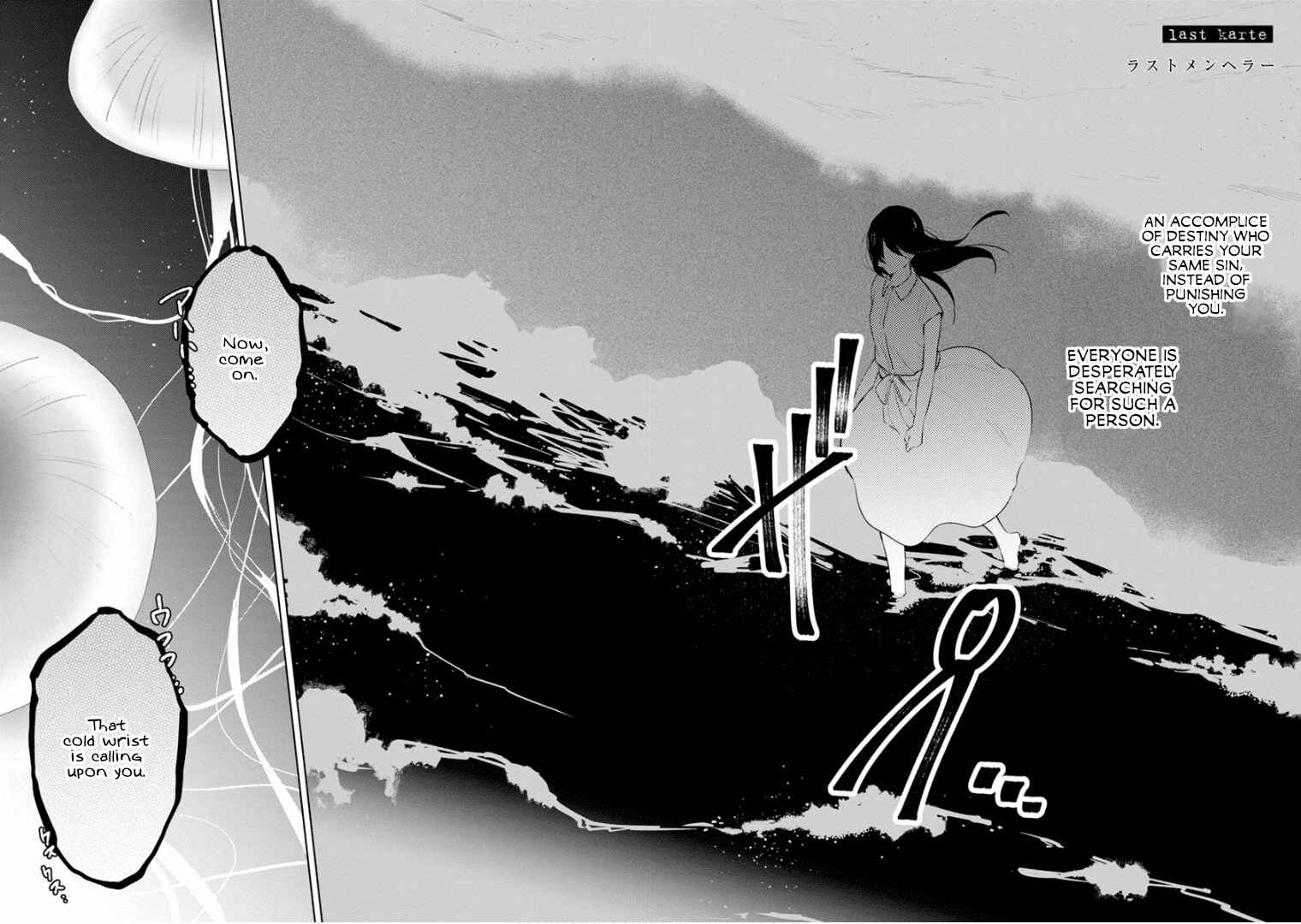 Last Menhealer Chapter 14 - Page 2