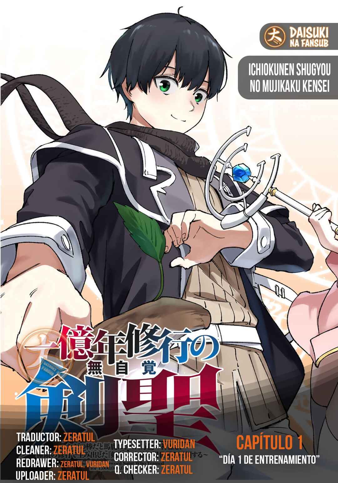 Ichiokunen Shugyou no Mujikaku Kensei Chapter 1 - Page 1