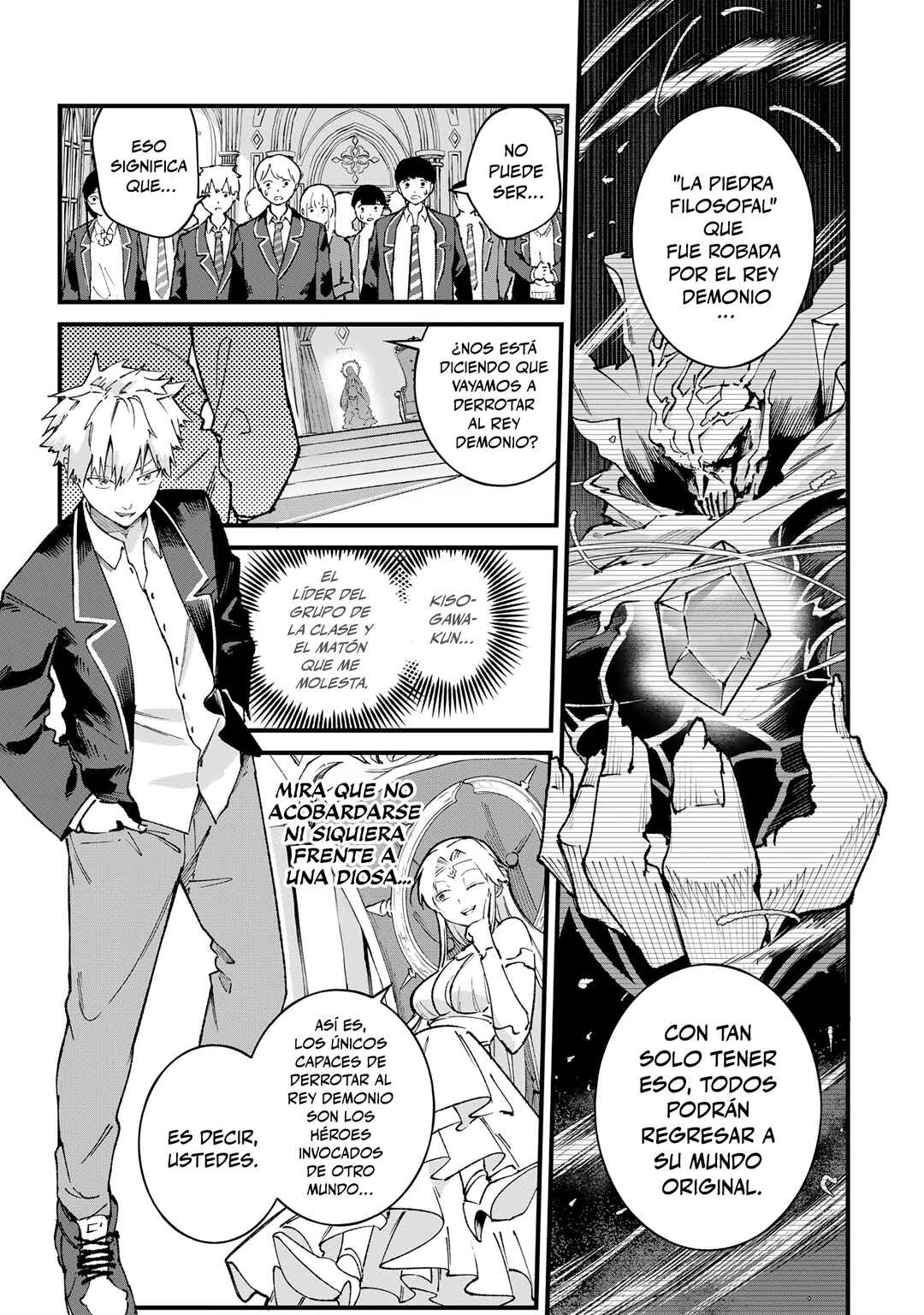 Ichiokunen Shugyou no Mujikaku Kensei Chapter 1 - Page 10