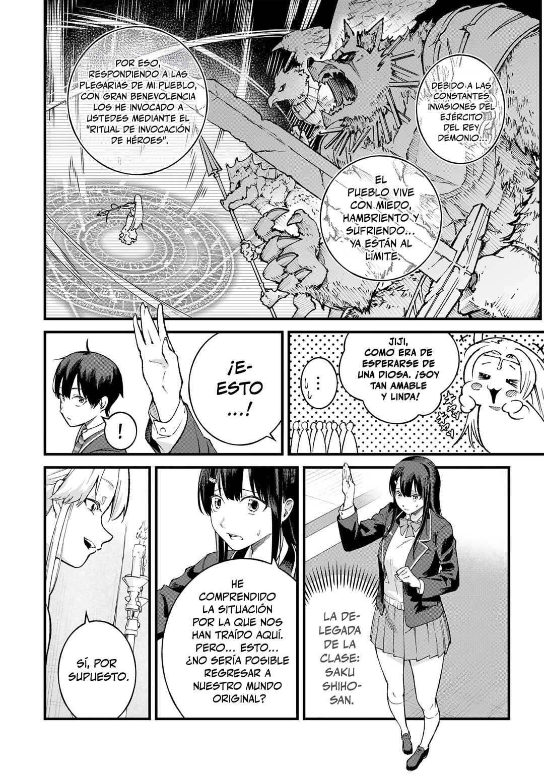 Ichiokunen Shugyou no Mujikaku Kensei Chapter 1 - Page 9