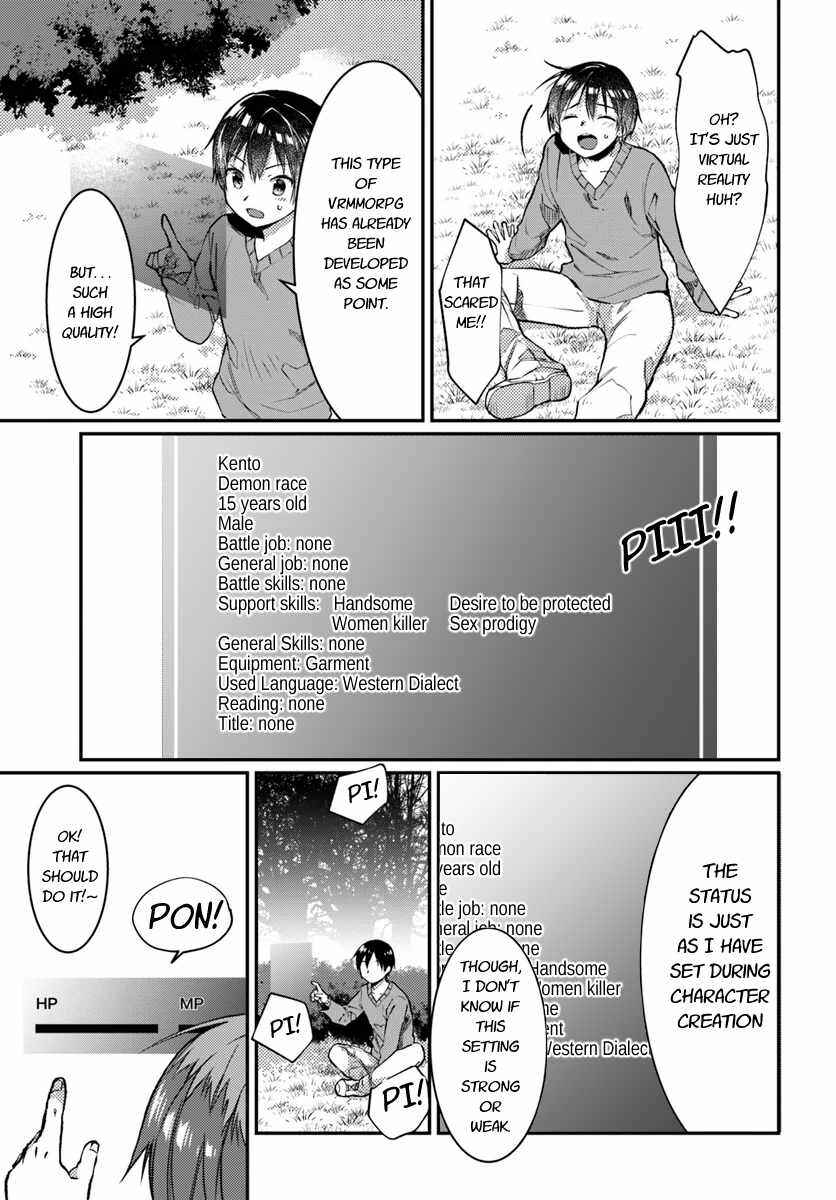 Neta Chara Kari Play no Tsumori ga Isekai Shoukan ~Mayoibito wa Josei no Teki ni Ninteisaremashita~ Chapter 1 - Page 10
