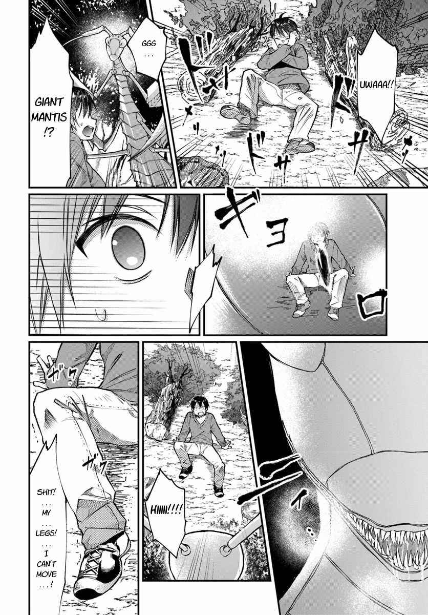 Neta Chara Kari Play no Tsumori ga Isekai Shoukan ~Mayoibito wa Josei no Teki ni Ninteisaremashita~ Chapter 1 - Page 13