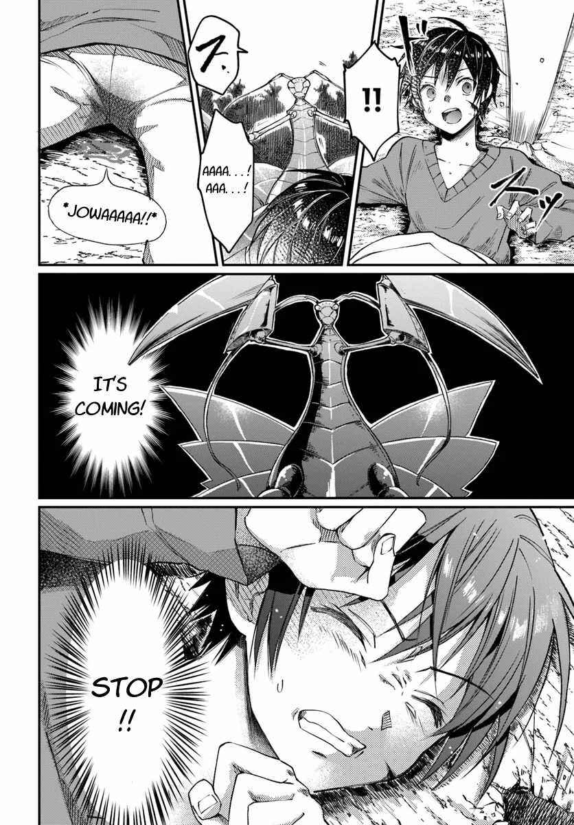 Neta Chara Kari Play no Tsumori ga Isekai Shoukan ~Mayoibito wa Josei no Teki ni Ninteisaremashita~ Chapter 1 - Page 17
