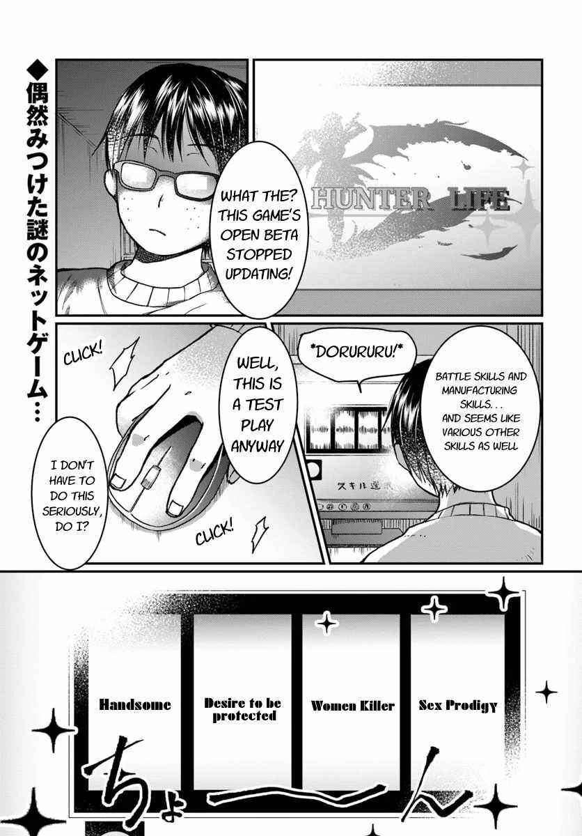 Neta Chara Kari Play no Tsumori ga Isekai Shoukan ~Mayoibito wa Josei no Teki ni Ninteisaremashita~ Chapter 1 - Page 2