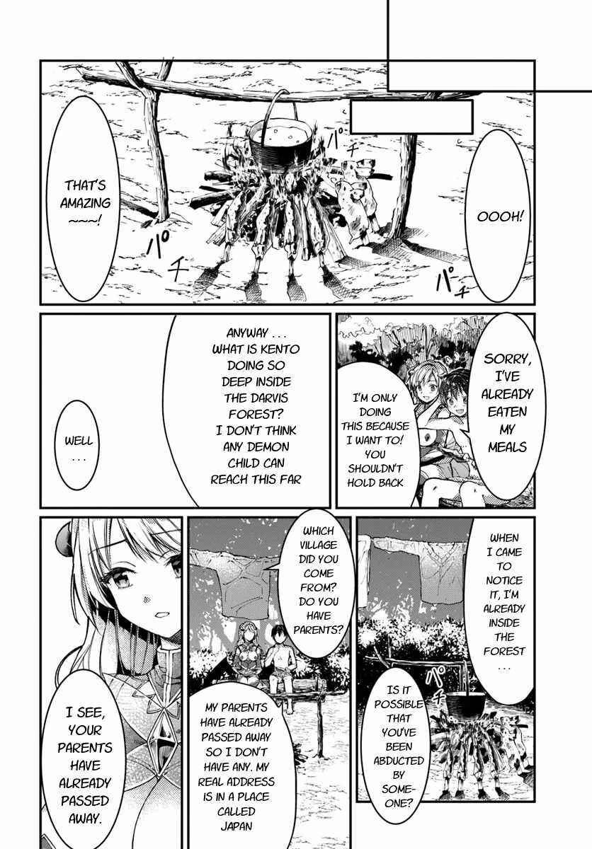 Neta Chara Kari Play no Tsumori ga Isekai Shoukan ~Mayoibito wa Josei no Teki ni Ninteisaremashita~ Chapter 1 - Page 33