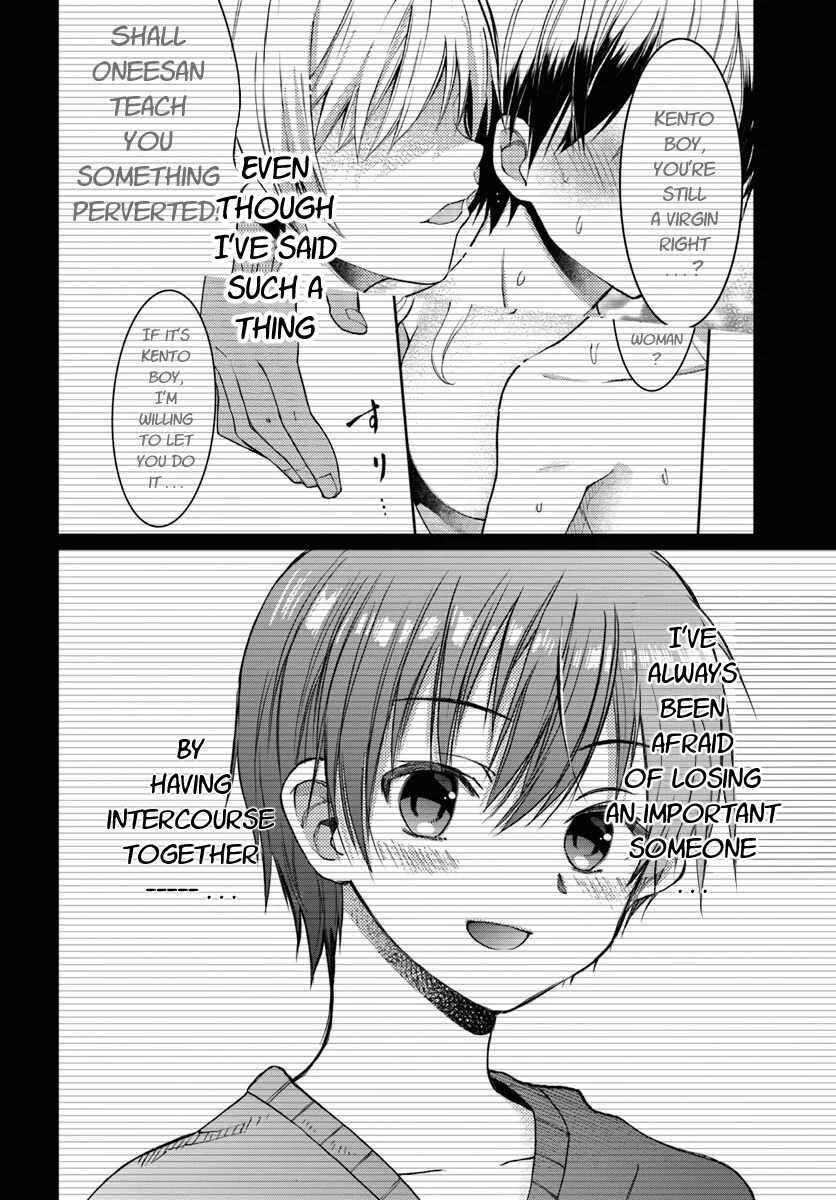 Neta Chara Kari Play no Tsumori ga Isekai Shoukan ~Mayoibito wa Josei no Teki ni Ninteisaremashita~ Chapter 1 - Page 47