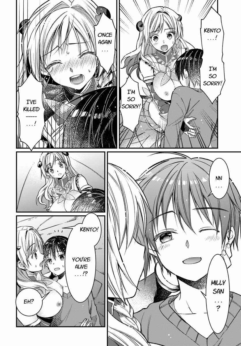 Neta Chara Kari Play no Tsumori ga Isekai Shoukan ~Mayoibito wa Josei no Teki ni Ninteisaremashita~ Chapter 1 - Page 49