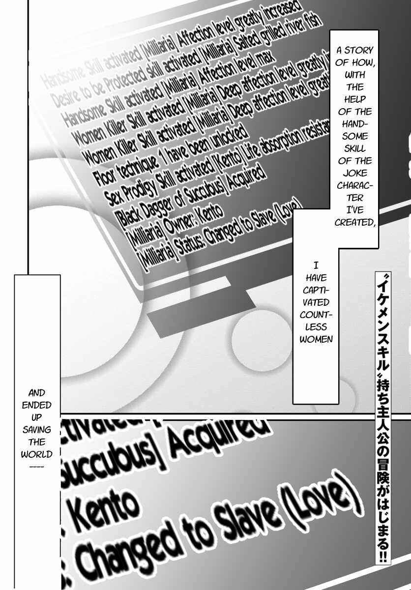 Neta Chara Kari Play no Tsumori ga Isekai Shoukan ~Mayoibito wa Josei no Teki ni Ninteisaremashita~ Chapter 1 - Page 55