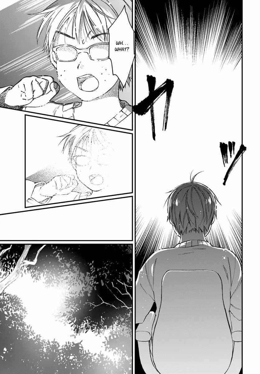 Neta Chara Kari Play no Tsumori ga Isekai Shoukan ~Mayoibito wa Josei no Teki ni Ninteisaremashita~ Chapter 1 - Page 6