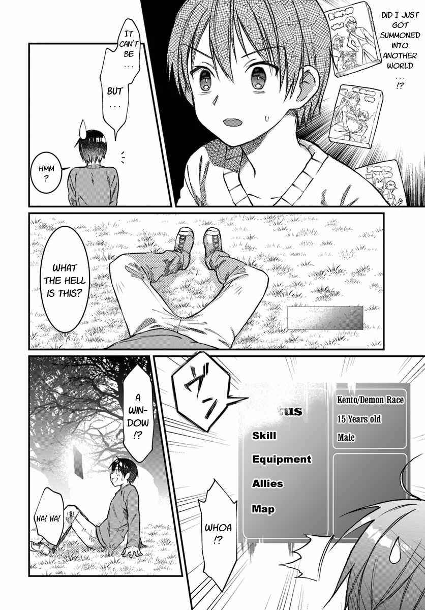 Neta Chara Kari Play no Tsumori ga Isekai Shoukan ~Mayoibito wa Josei no Teki ni Ninteisaremashita~ Chapter 1 - Page 9