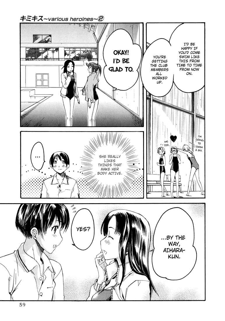KimiKiss: Various Heroines Chapter 11 - Page 11