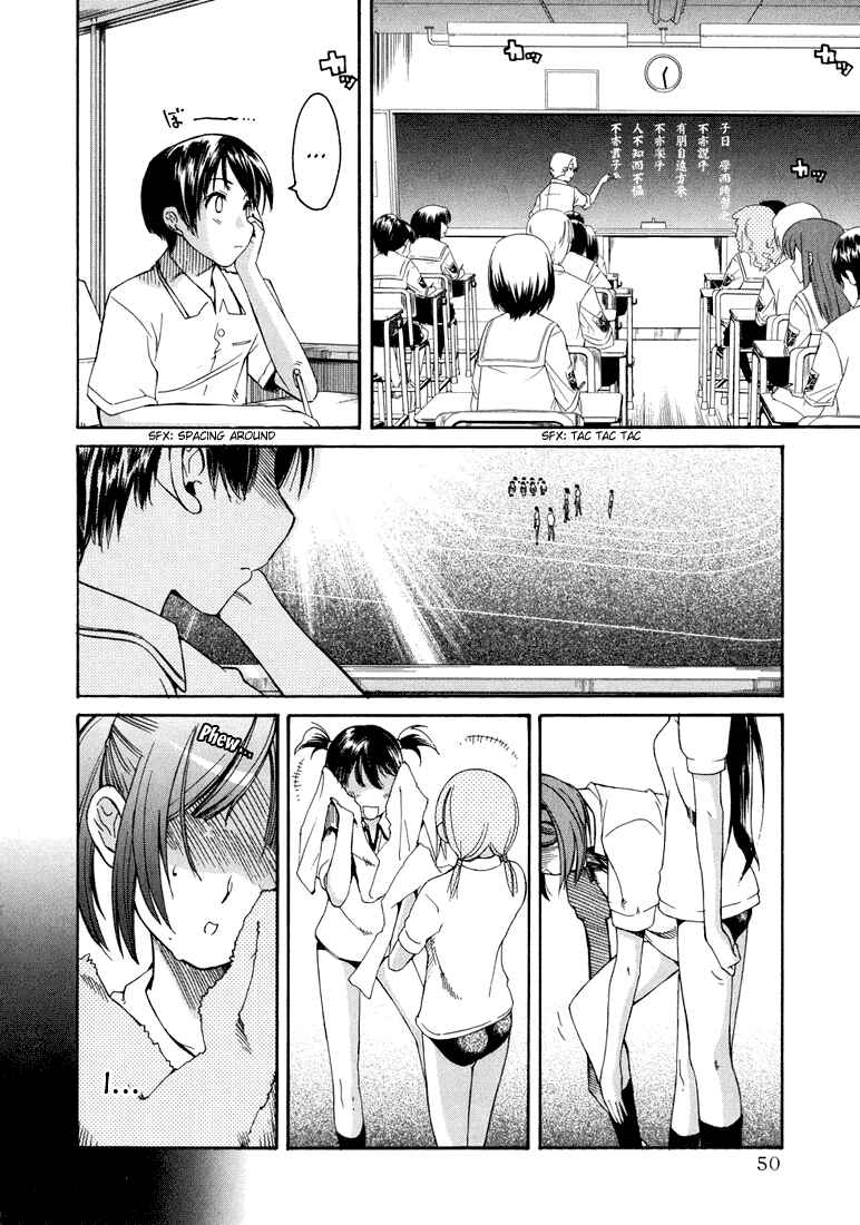 KimiKiss: Various Heroines Chapter 11 - Page 2