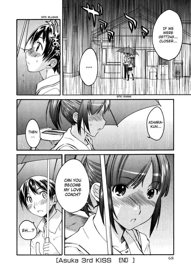 KimiKiss: Various Heroines Chapter 11 - Page 20