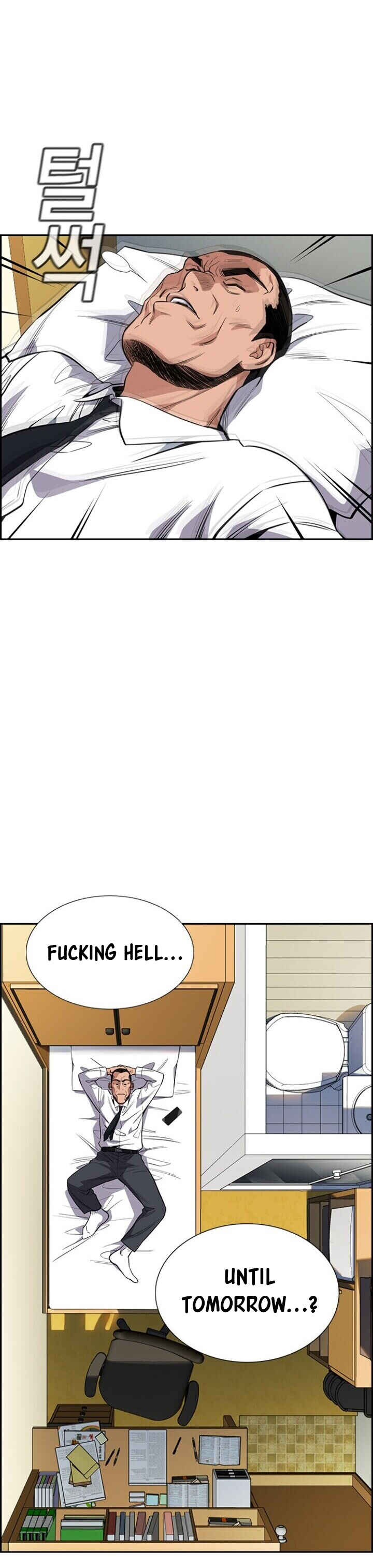 Get Schooled Chapter 26 - Page 12