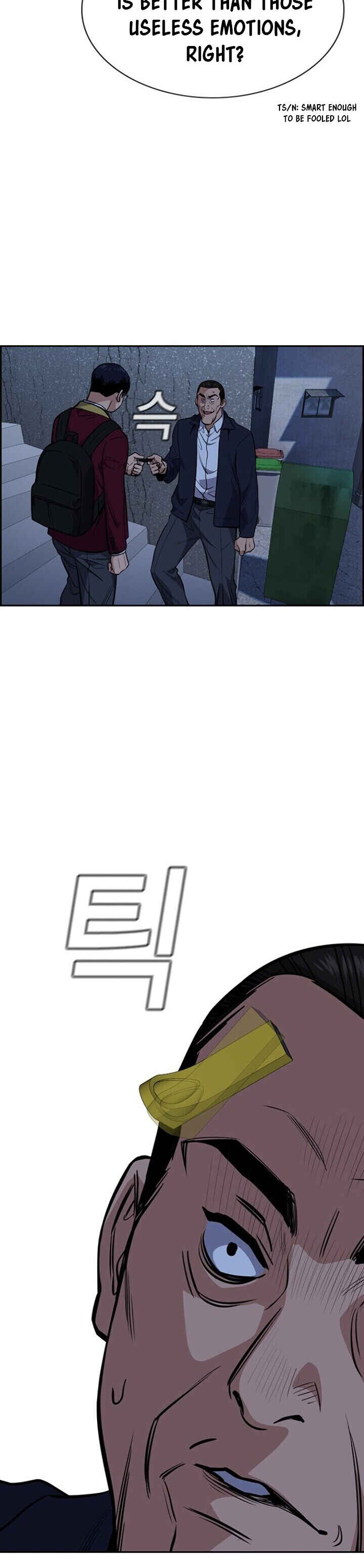 Get Schooled Chapter 26 - Page 24