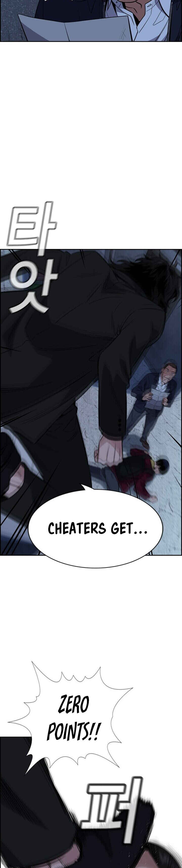 Get Schooled Chapter 26 - Page 34