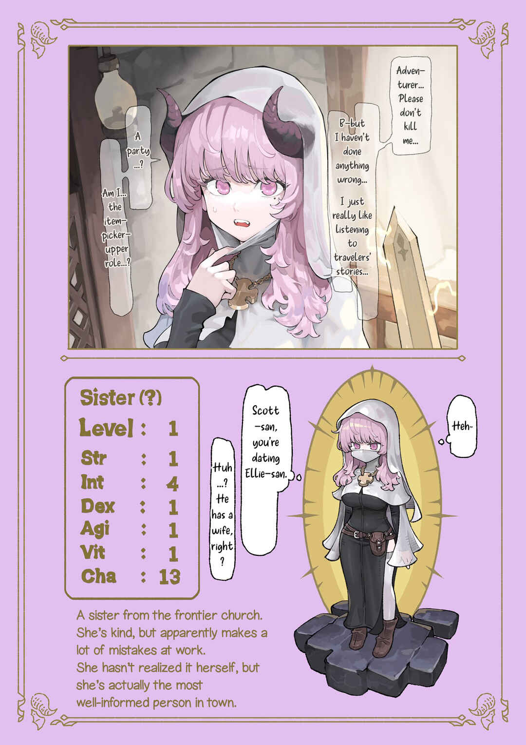 Party o Kumimasen ka? Chapter 15 - Page 2