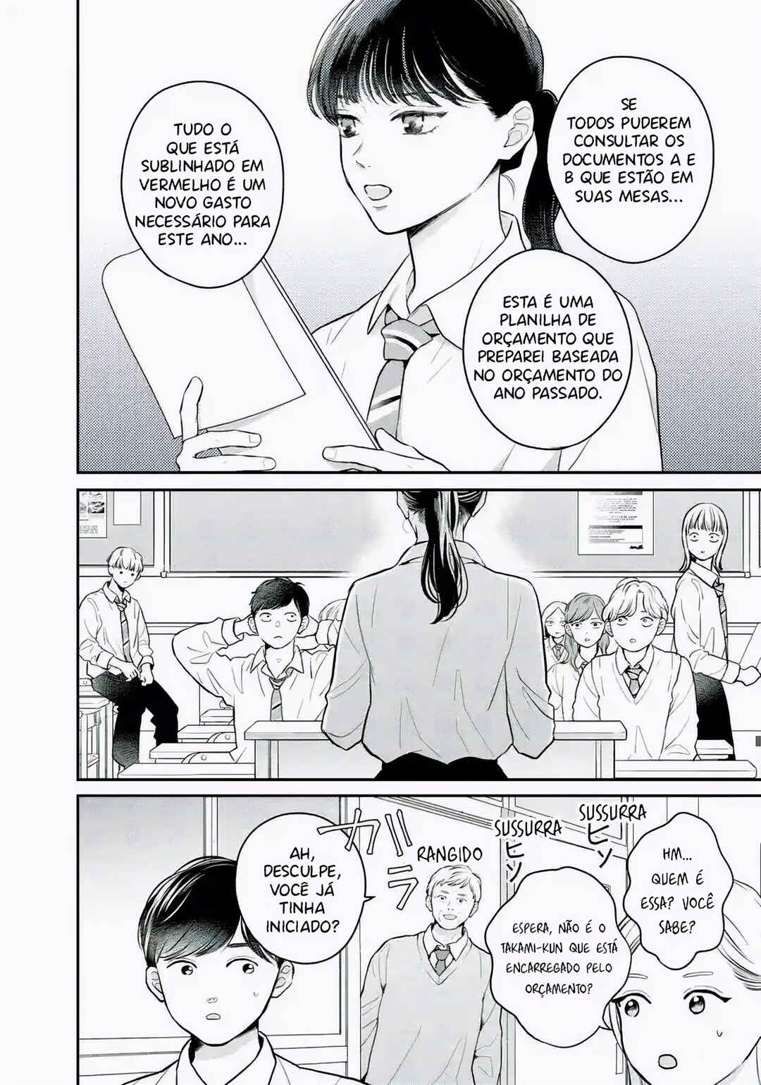 Hikaeme ni Itte mo, Kore wa Ai Chapter 18 - Page 13