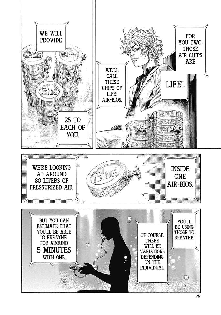 Usogui Chapter 429 - Page 17
