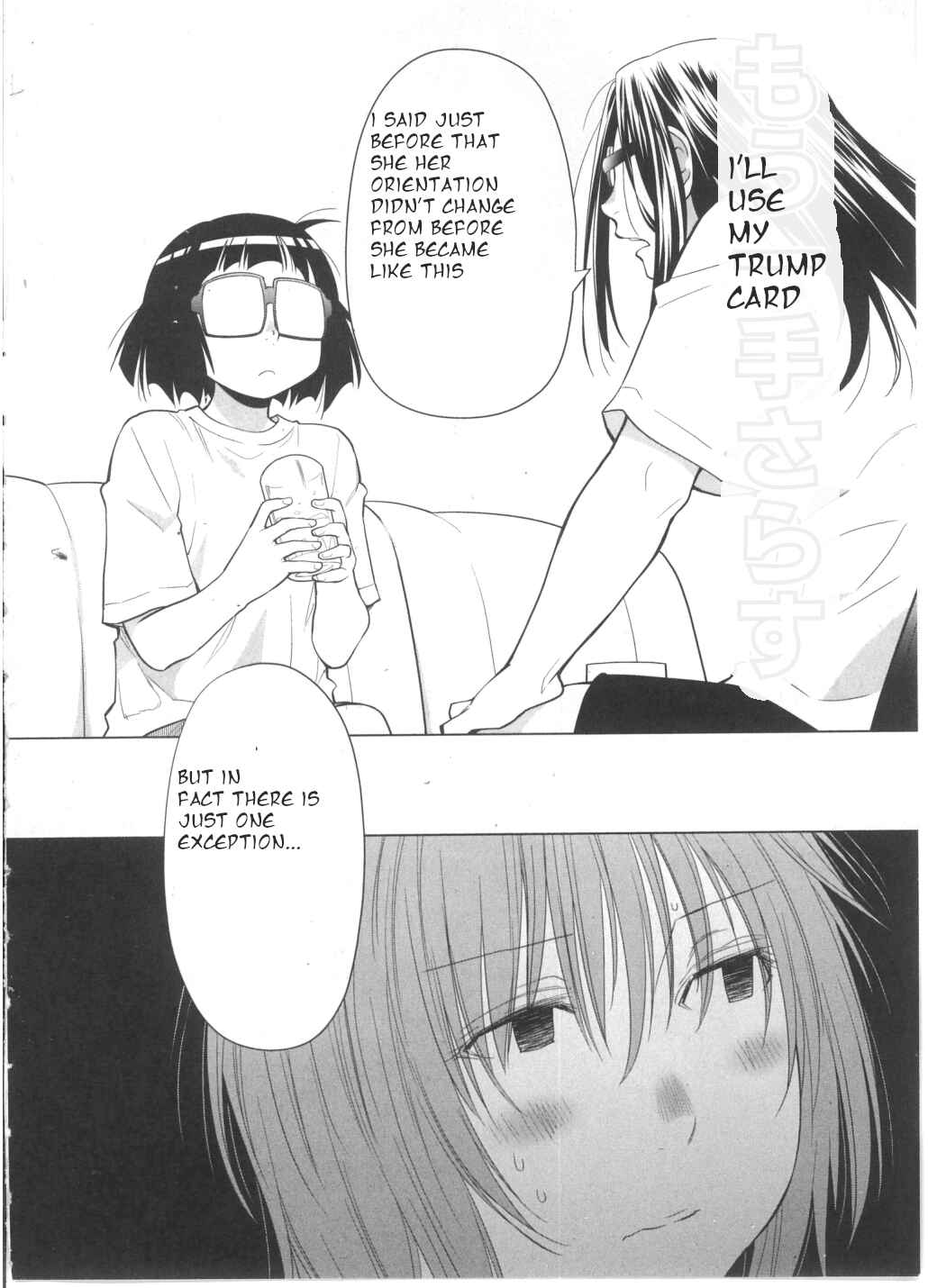 Spotted Flower Chapter 29.5 - Page 10