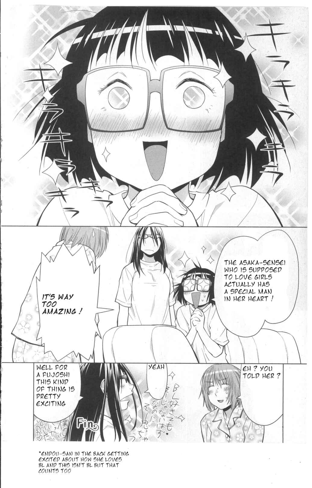 Spotted Flower Chapter 29.5 - Page 12