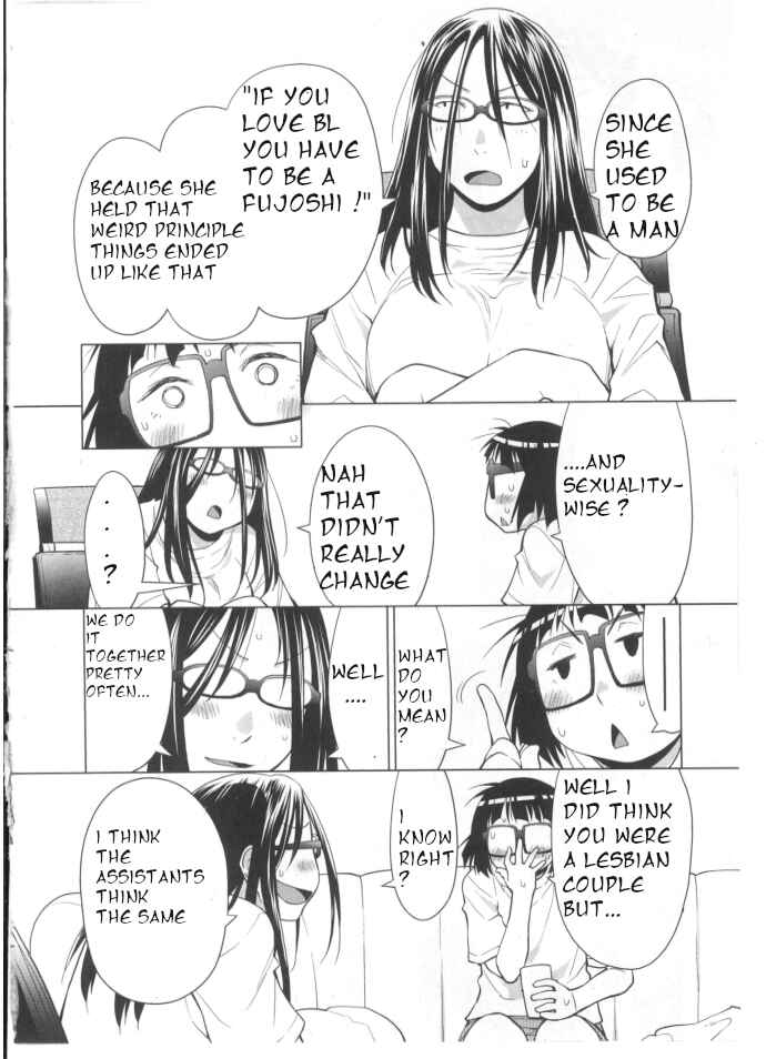 Spotted Flower Chapter 29.5 - Page 4