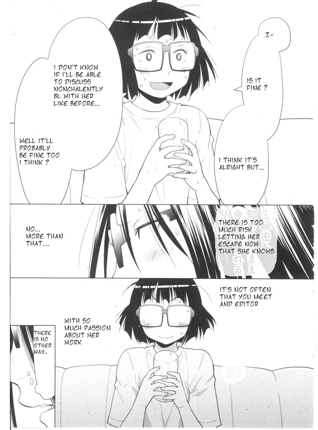 Spotted Flower Chapter 29.5 - Page 9