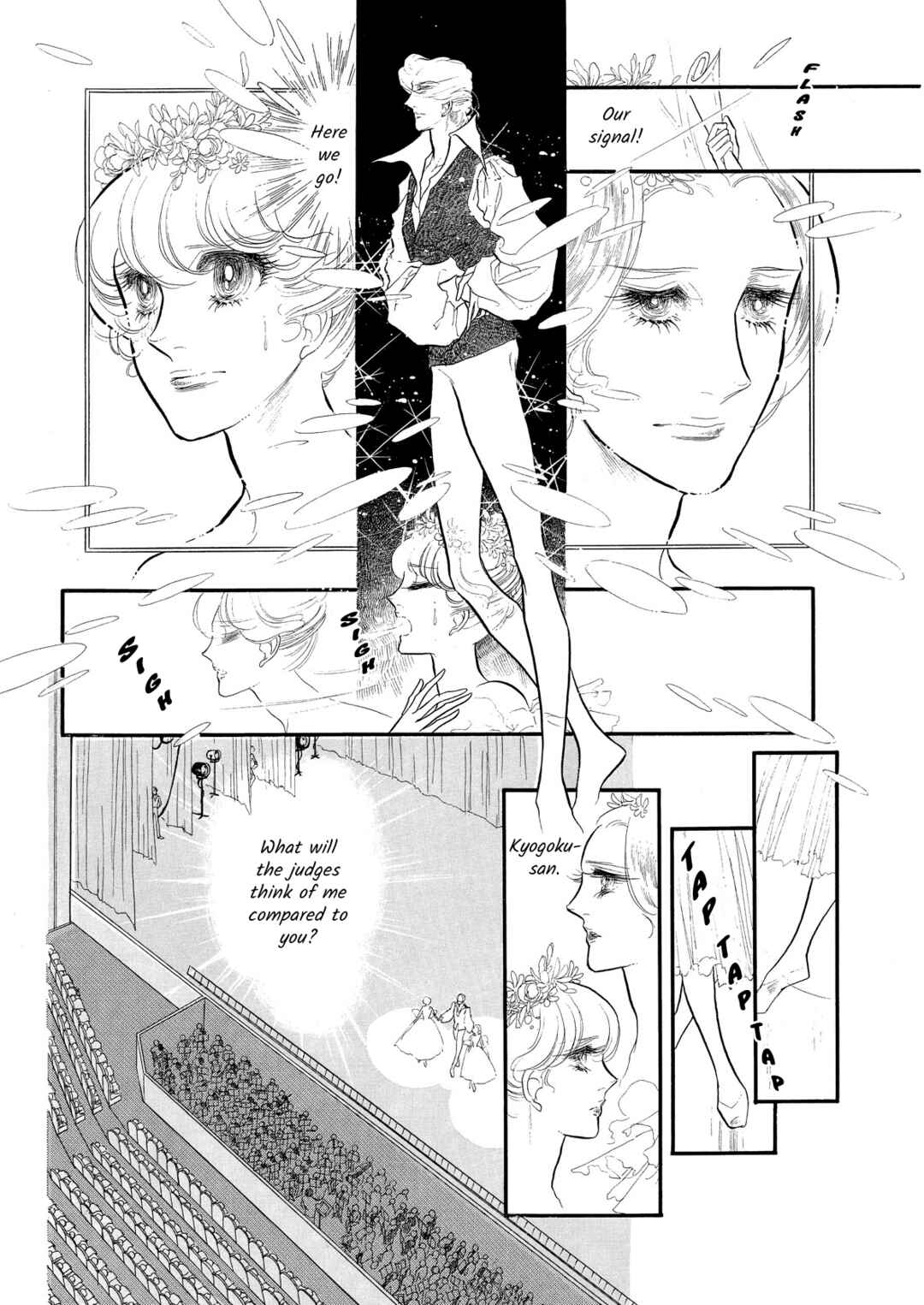 SWAN Chapter 51 - Page 15