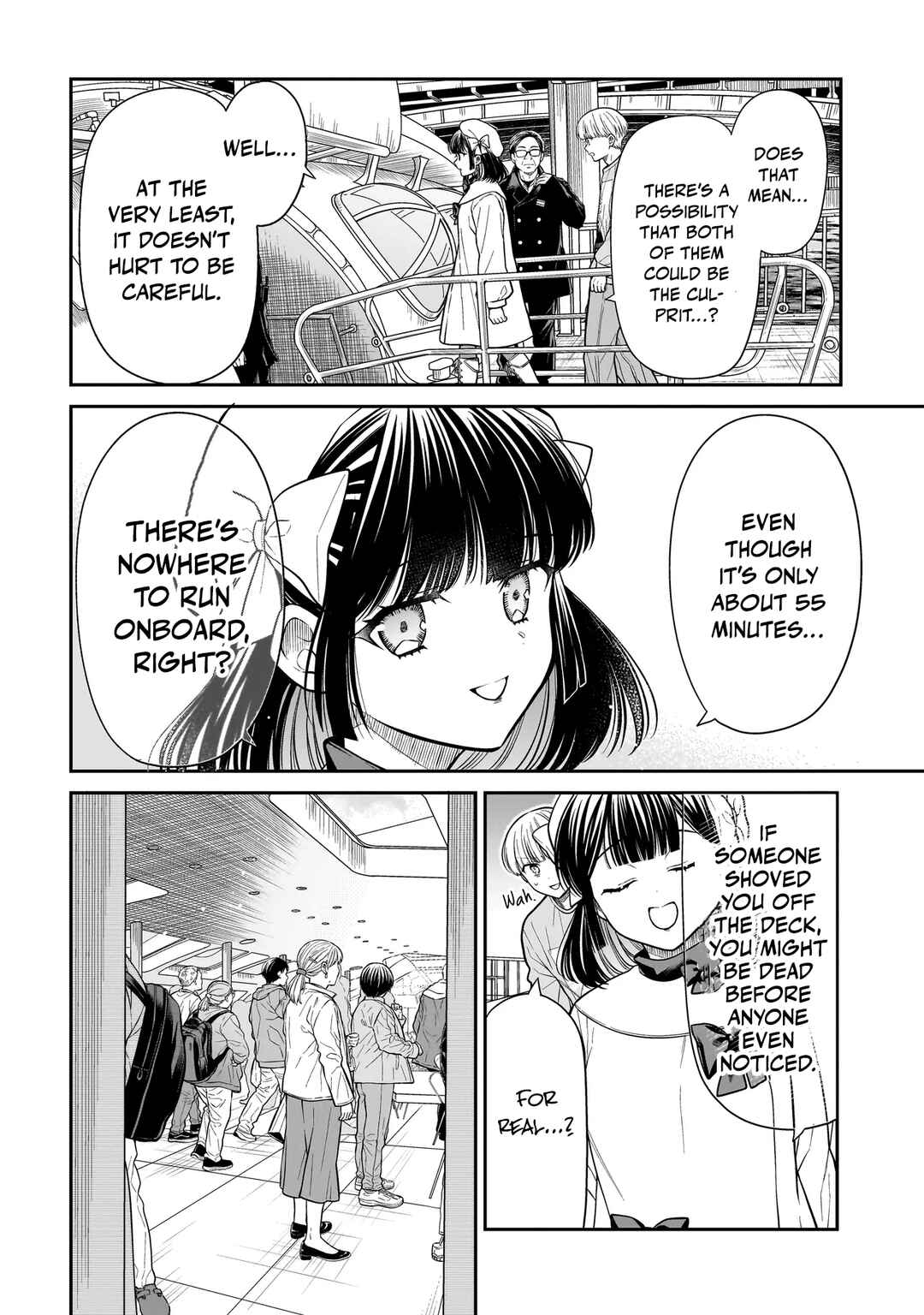 Miyu-chan wa Zutto Tomodachi Chapter 31 - Page 7