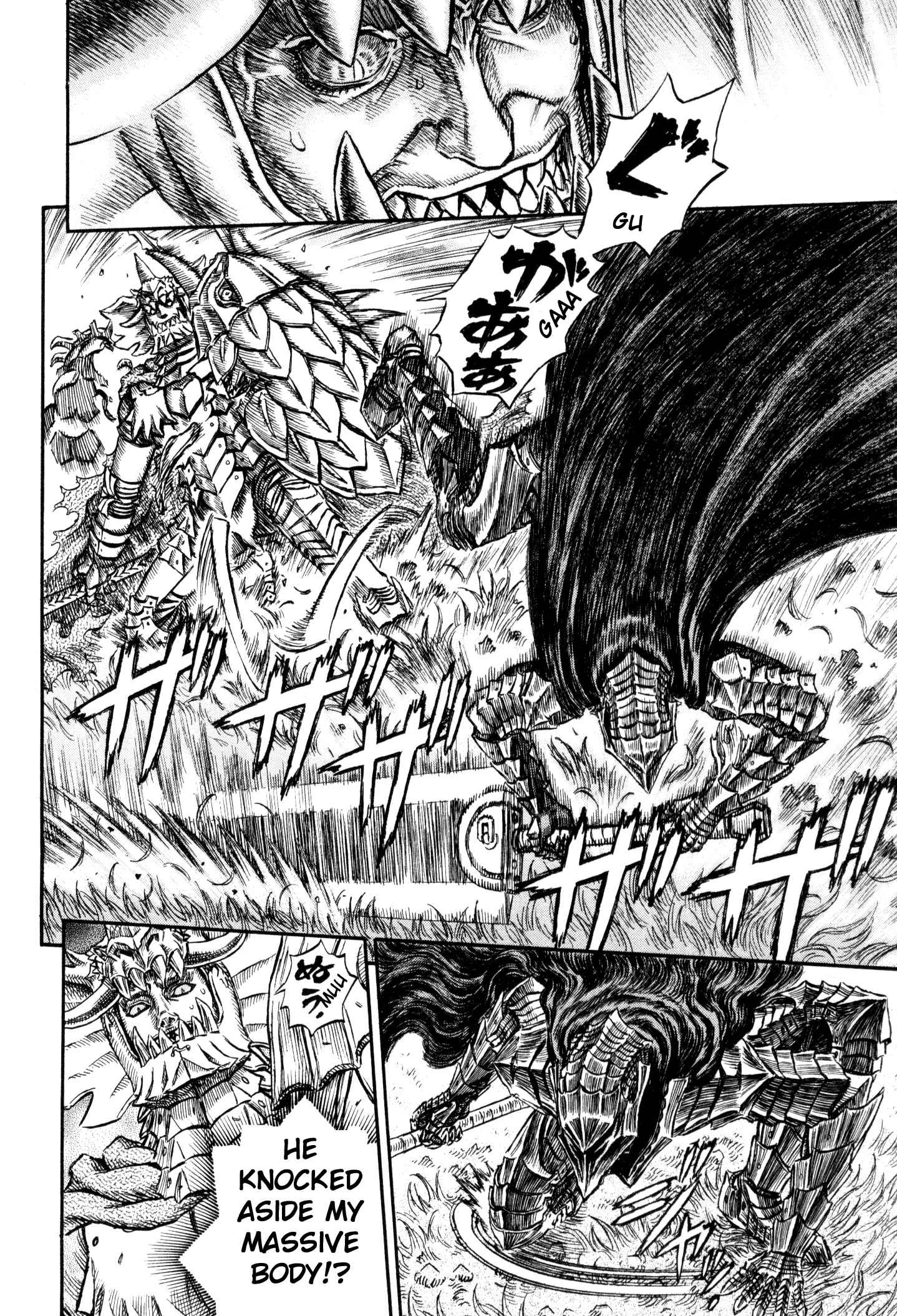 Berserk Chapter 226 - Page 13