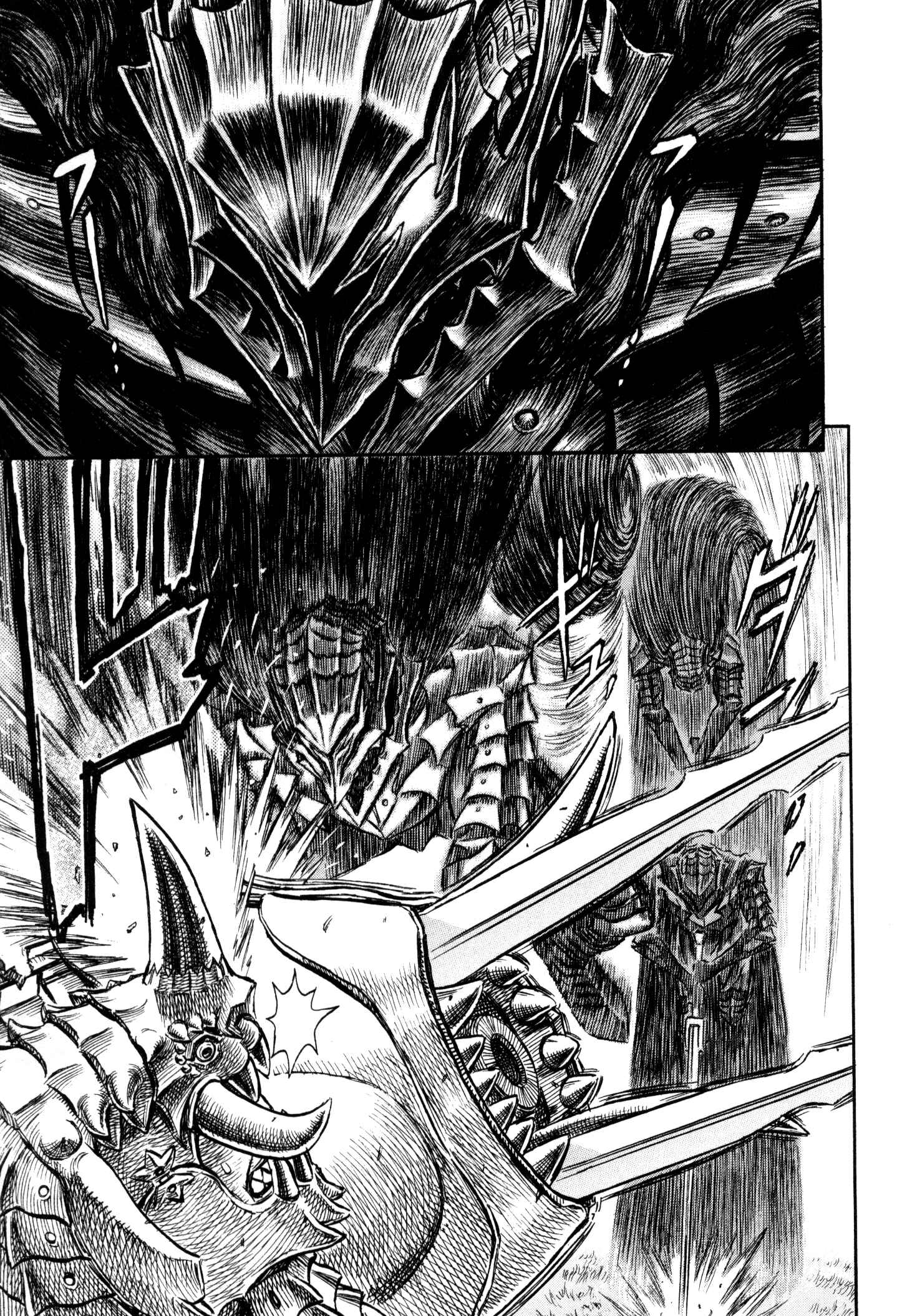 Berserk Chapter 226 - Page 14